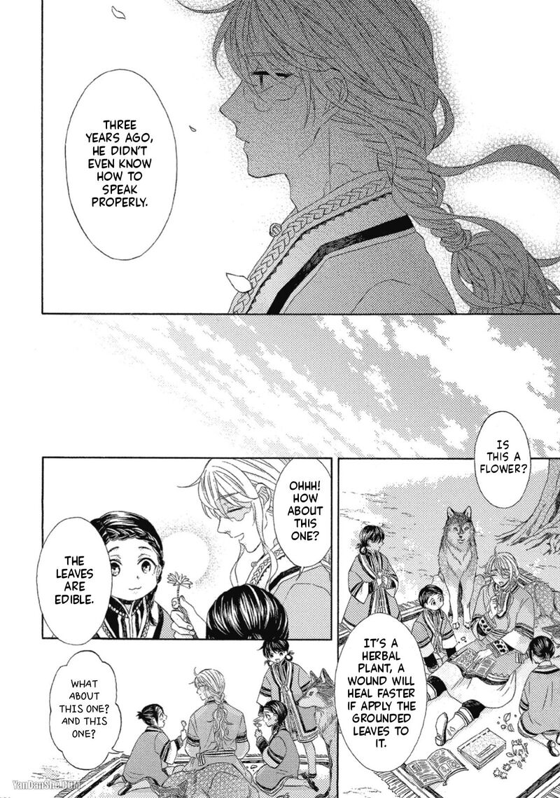 Ookami Wa Hana No Kaori 10 4