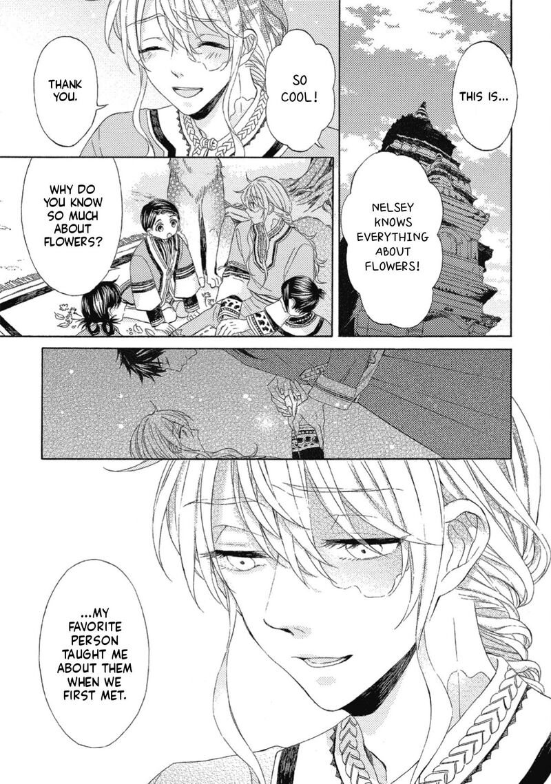 Ookami Wa Hana No Kaori 10 5