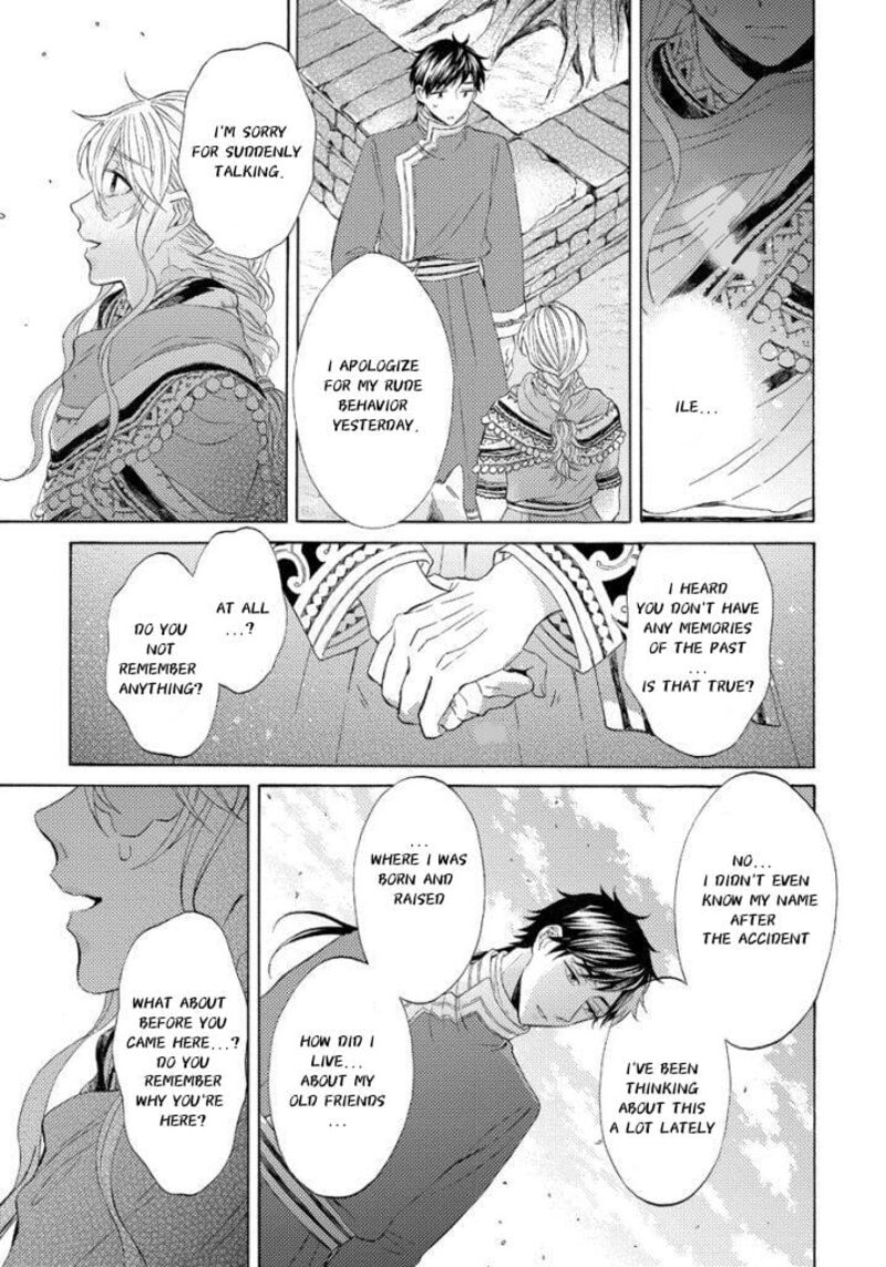 Ookami Wa Hana No Kaori 11 10