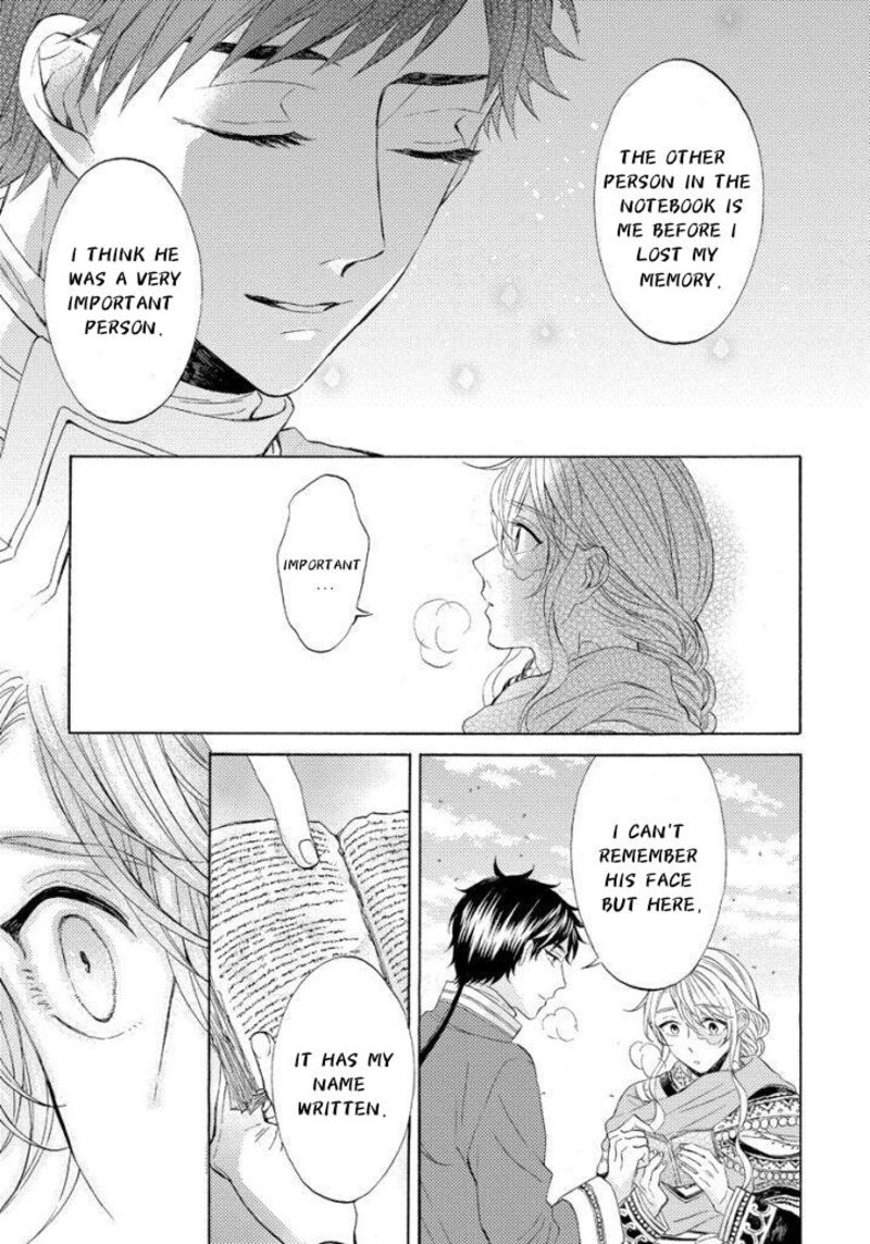 Ookami Wa Hana No Kaori 11 14