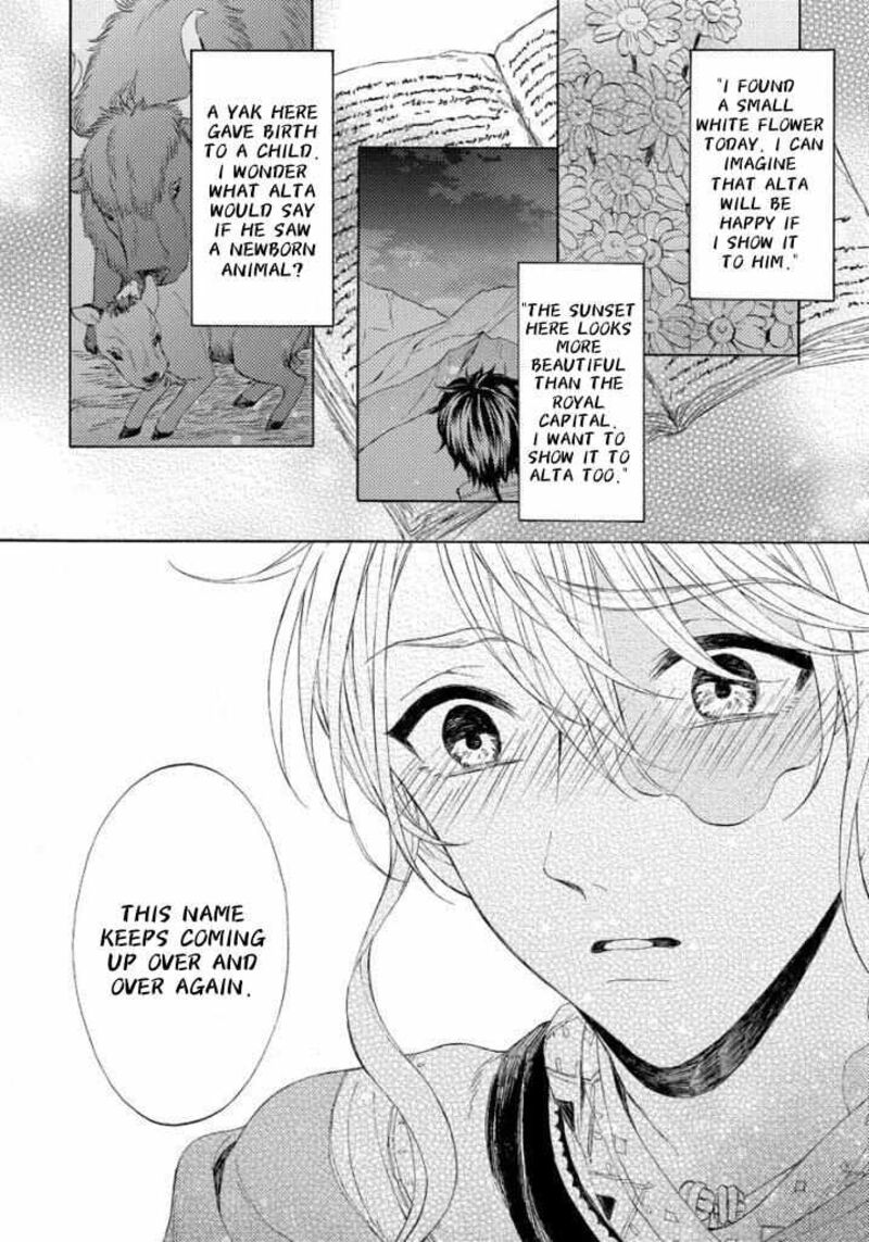 Ookami Wa Hana No Kaori 11 15