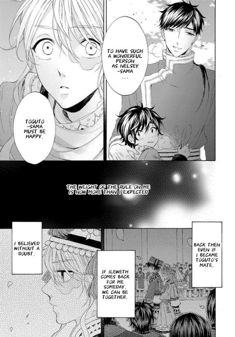 Ookami Wa Hana No Kaori 11 20