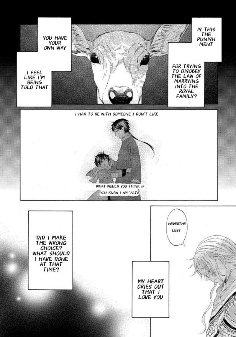 Ookami Wa Hana No Kaori 11 21