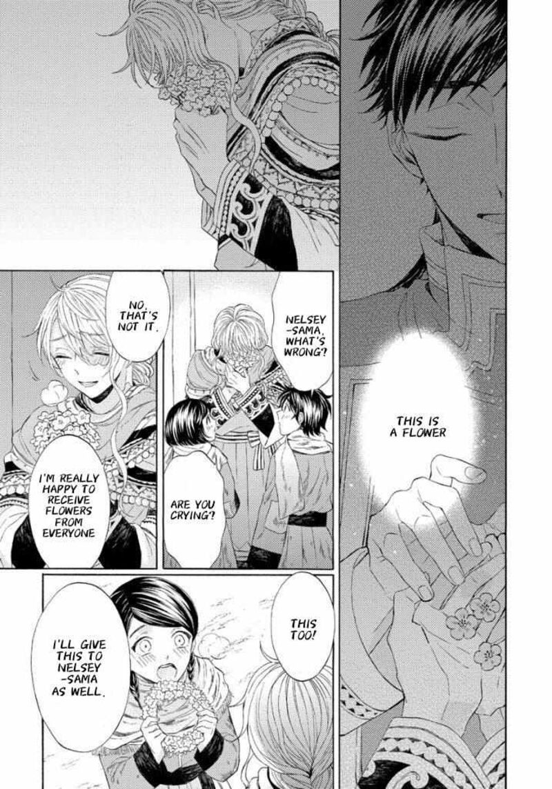 Ookami Wa Hana No Kaori 11 26