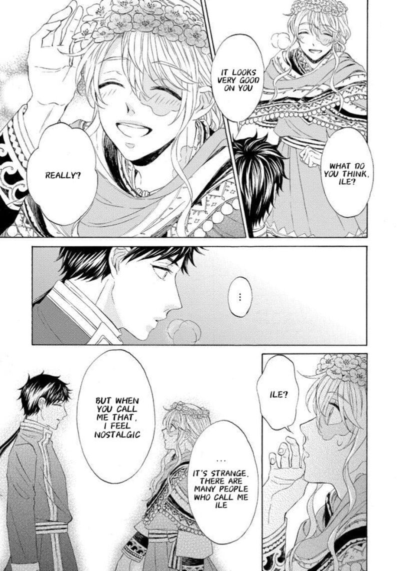 Ookami Wa Hana No Kaori 11 28