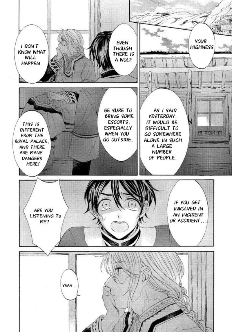 Ookami Wa Hana No Kaori 11 5