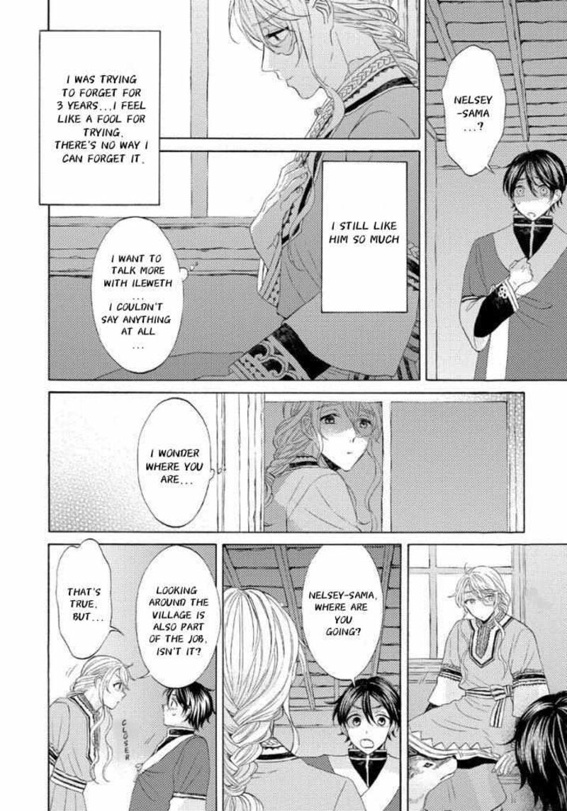 Ookami Wa Hana No Kaori 11 7