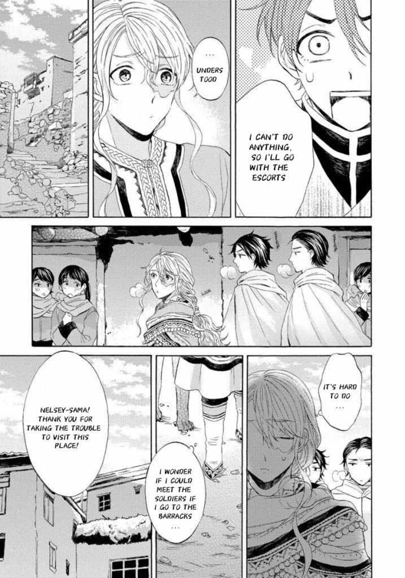 Ookami Wa Hana No Kaori 11 8