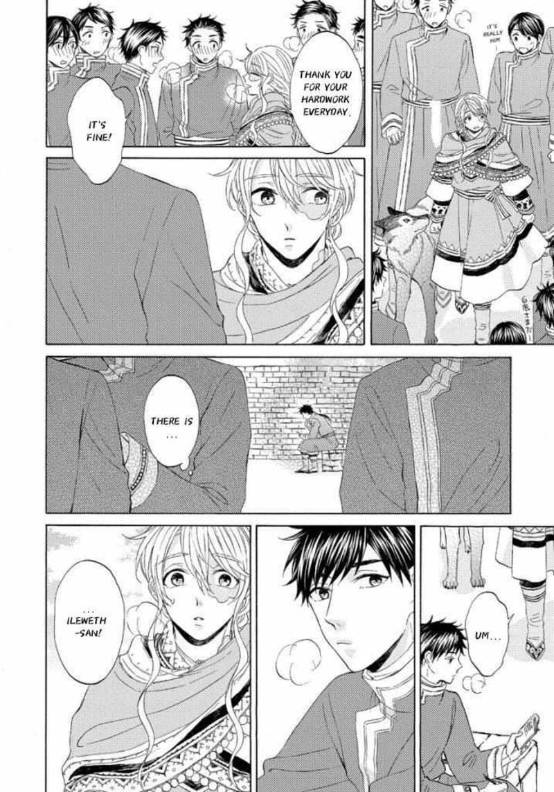Ookami Wa Hana No Kaori 11 9