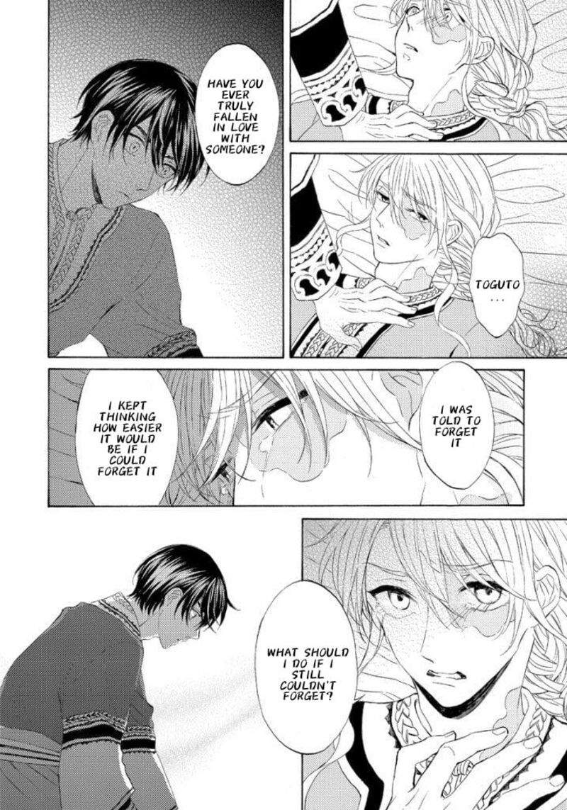 Ookami Wa Hana No Kaori 12 10