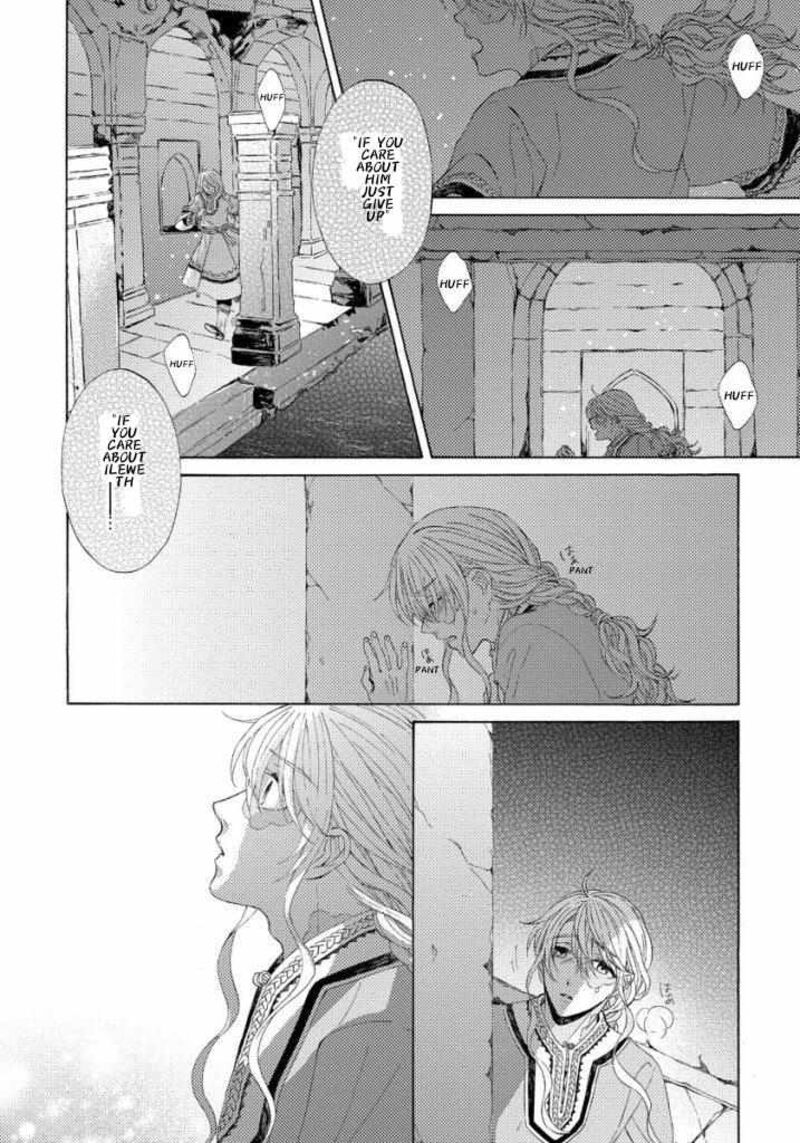 Ookami Wa Hana No Kaori 12 12