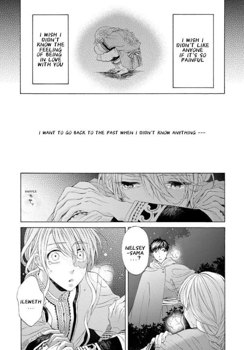 Ookami Wa Hana No Kaori 12 14