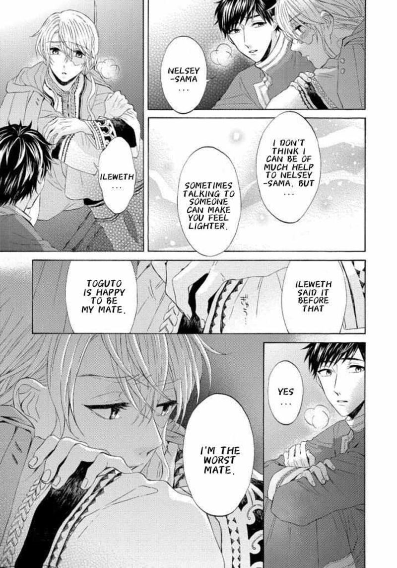 Ookami Wa Hana No Kaori 12 17