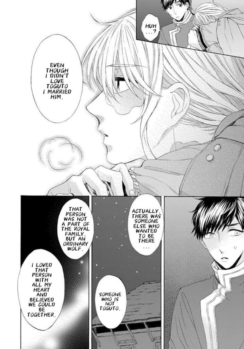 Ookami Wa Hana No Kaori 12 18