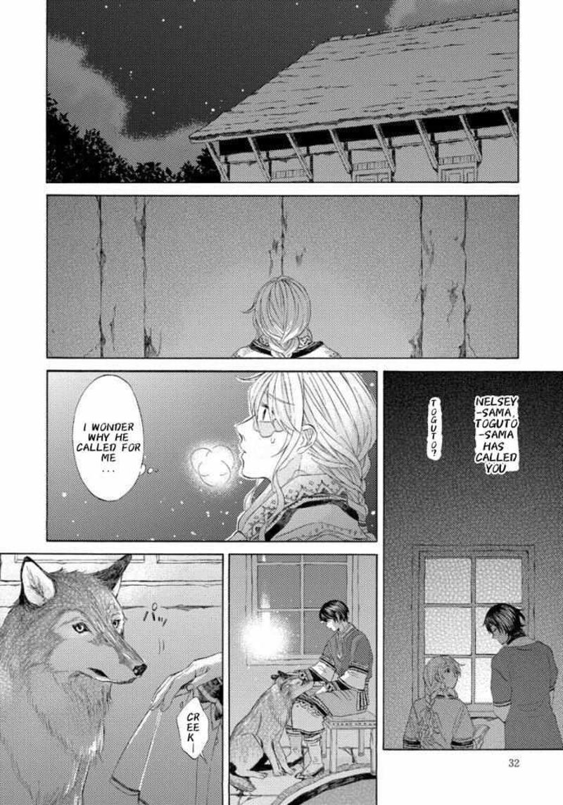 Ookami Wa Hana No Kaori 12 2
