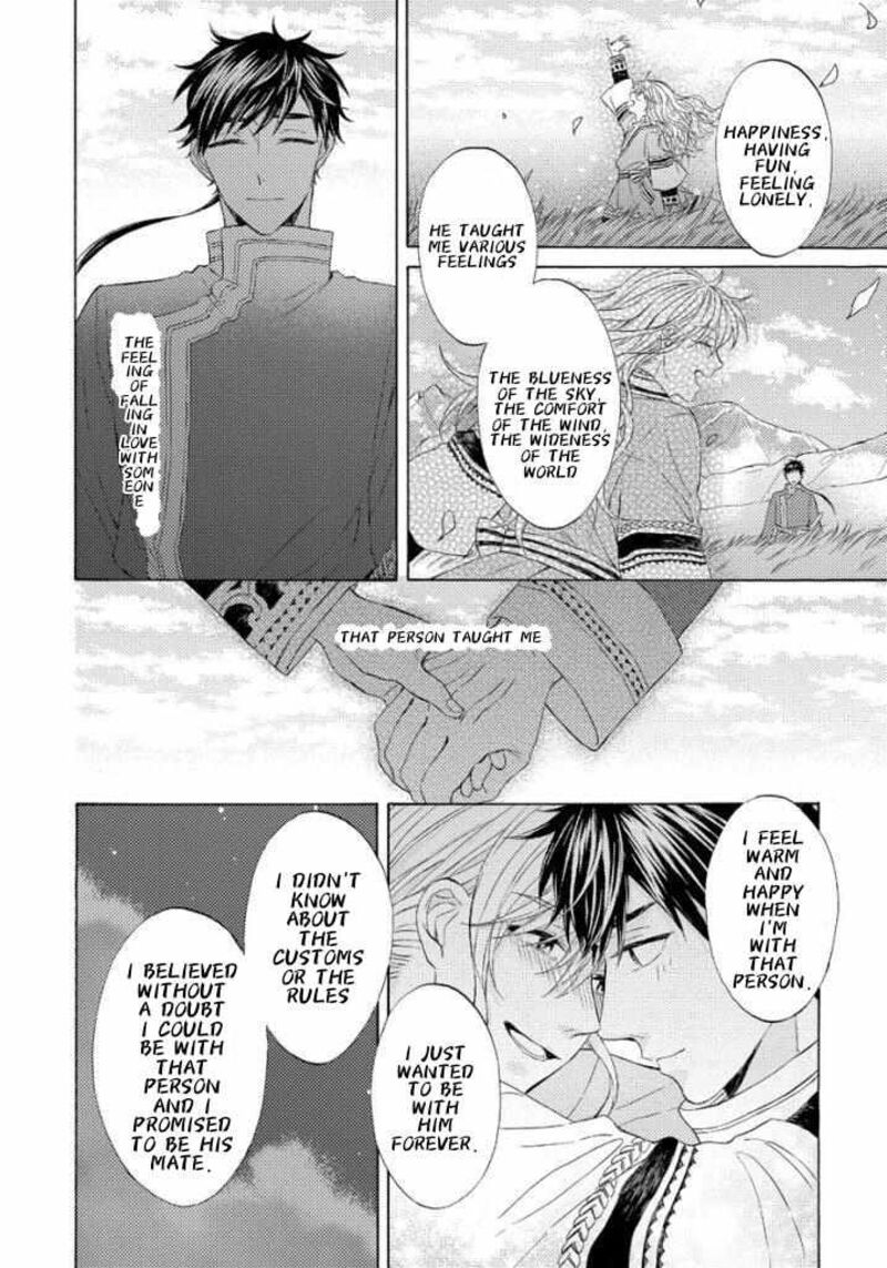 Ookami Wa Hana No Kaori 12 20