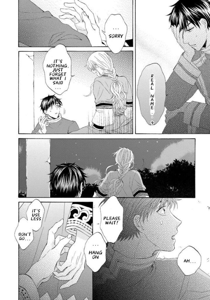 Ookami Wa Hana No Kaori 12 24
