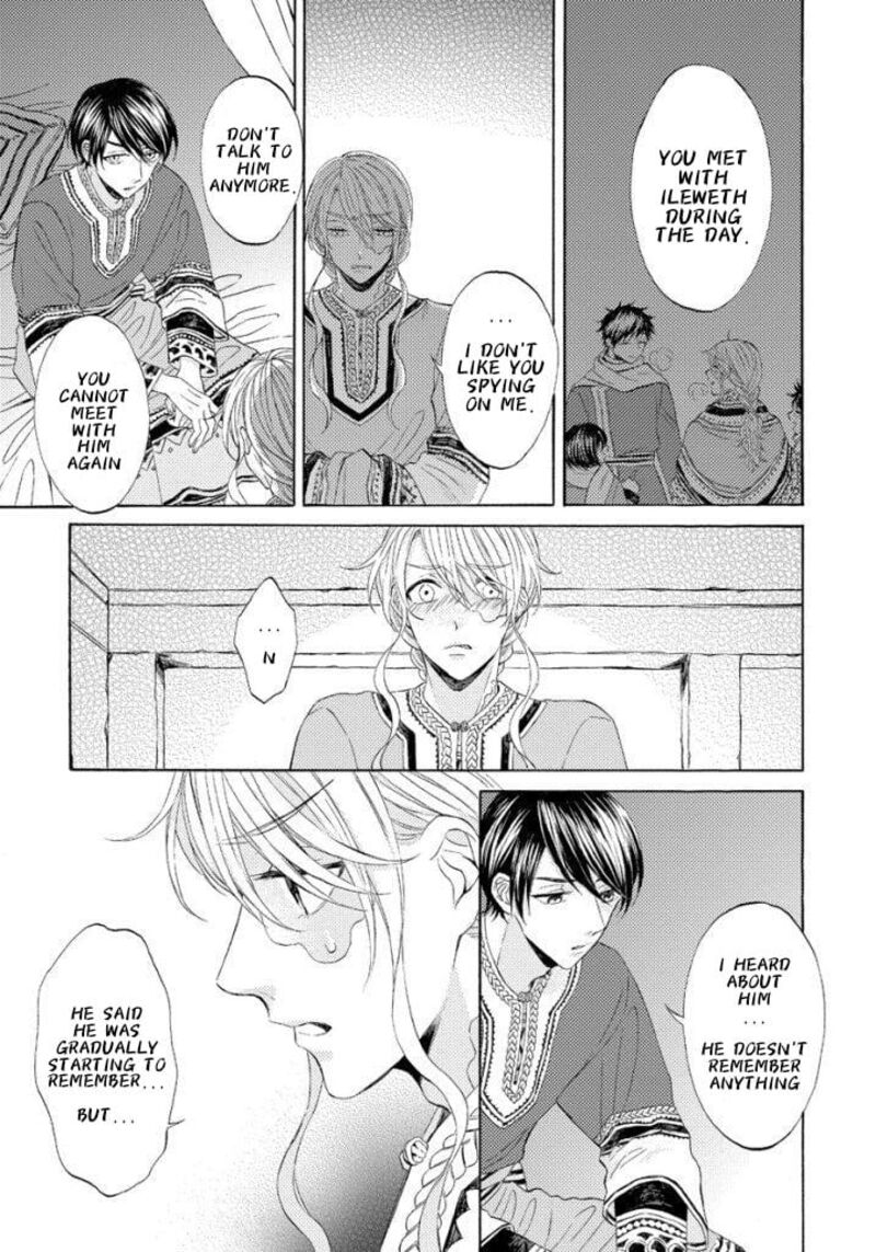 Ookami Wa Hana No Kaori 12 5