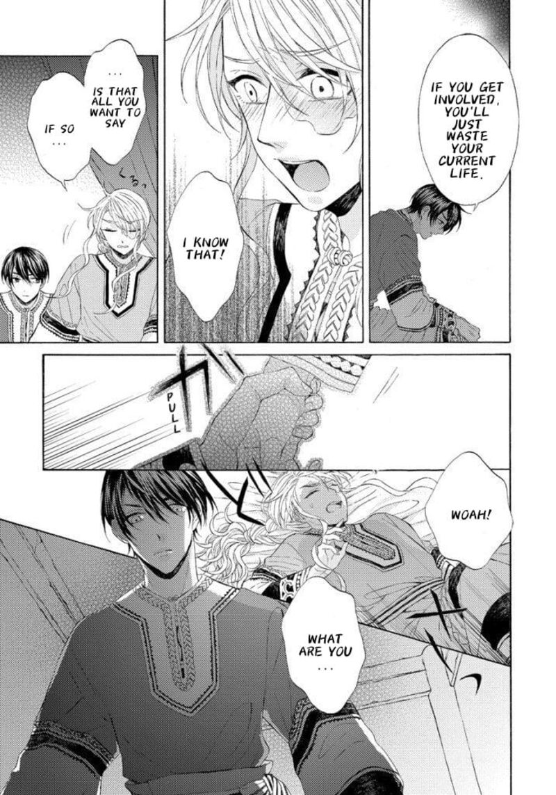 Ookami Wa Hana No Kaori 12 7