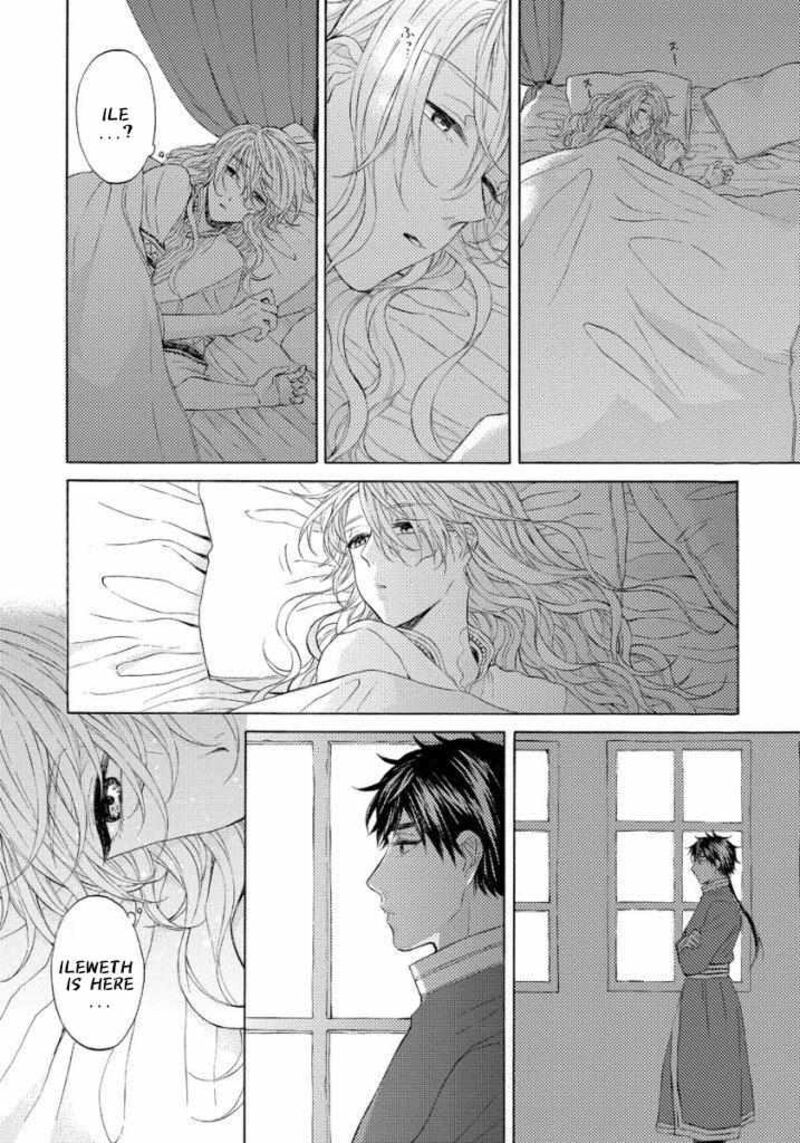 Ookami Wa Hana No Kaori 13 2