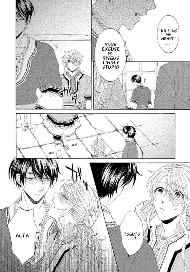 Ookami Wa Hana No Kaori 13 24