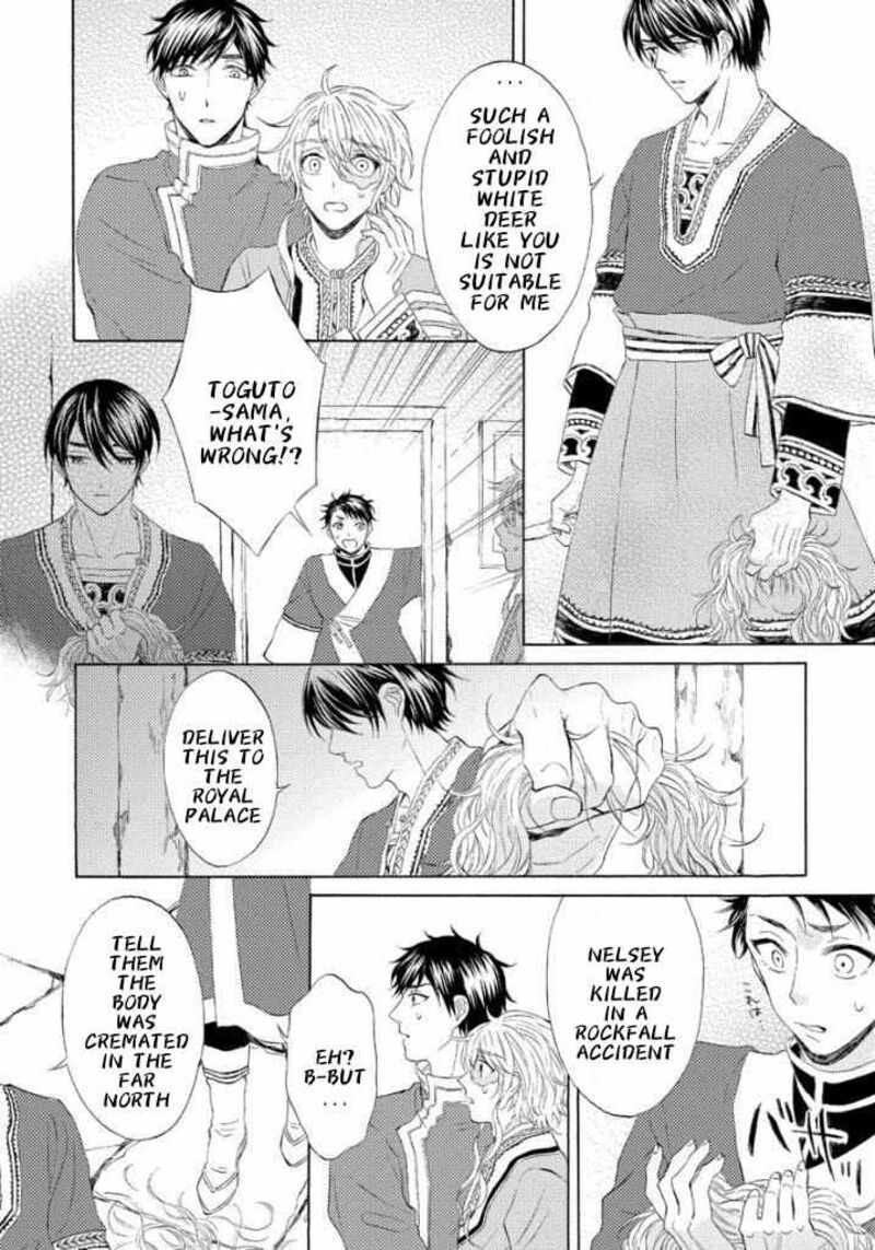 Ookami Wa Hana No Kaori 13 26