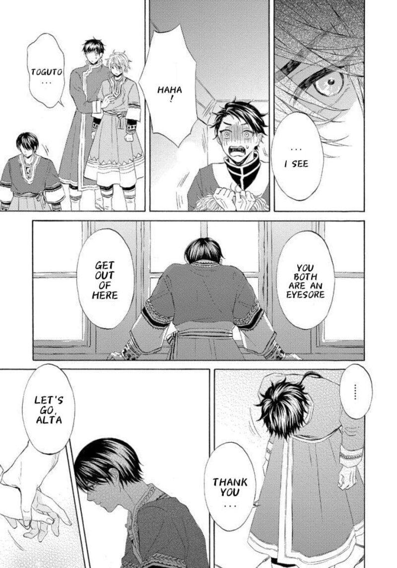 Ookami Wa Hana No Kaori 13 27