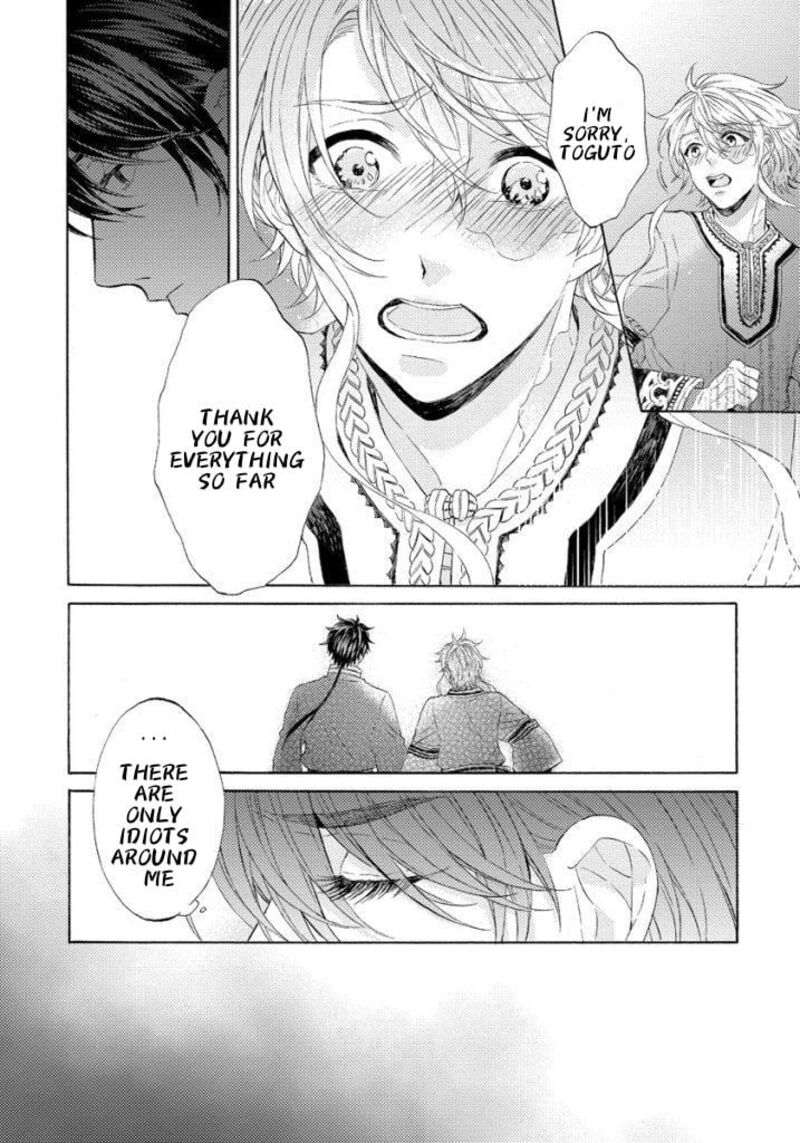 Ookami Wa Hana No Kaori 13 28