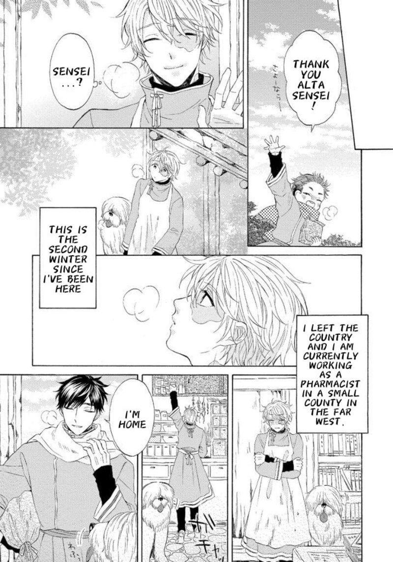 Ookami Wa Hana No Kaori 13 29
