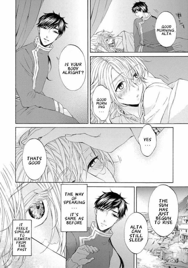 Ookami Wa Hana No Kaori 13 4