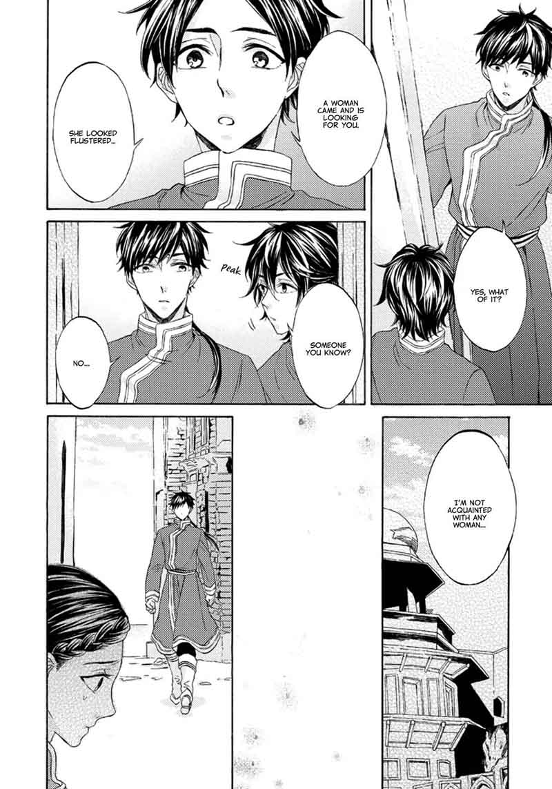 Ookami Wa Hana No Kaori 2 10