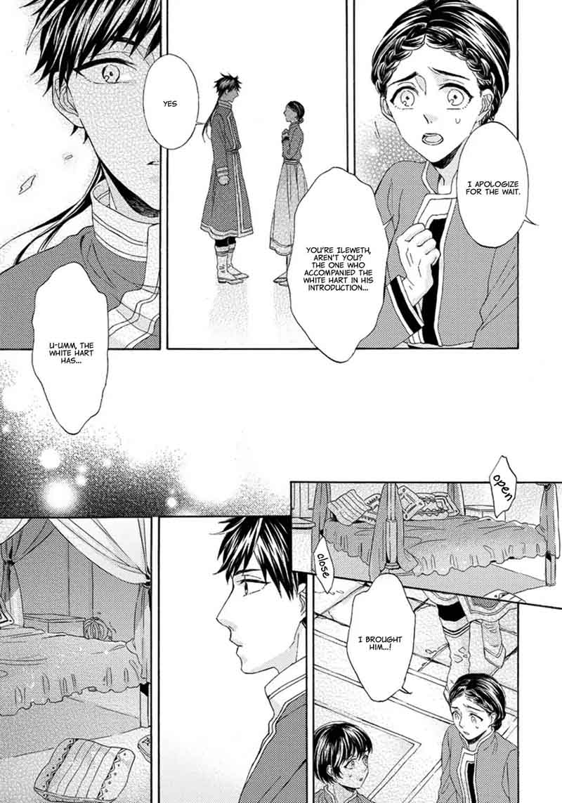 Ookami Wa Hana No Kaori 2 11