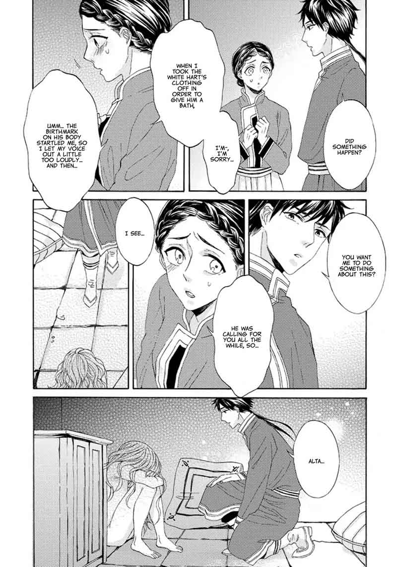 Ookami Wa Hana No Kaori 2 12