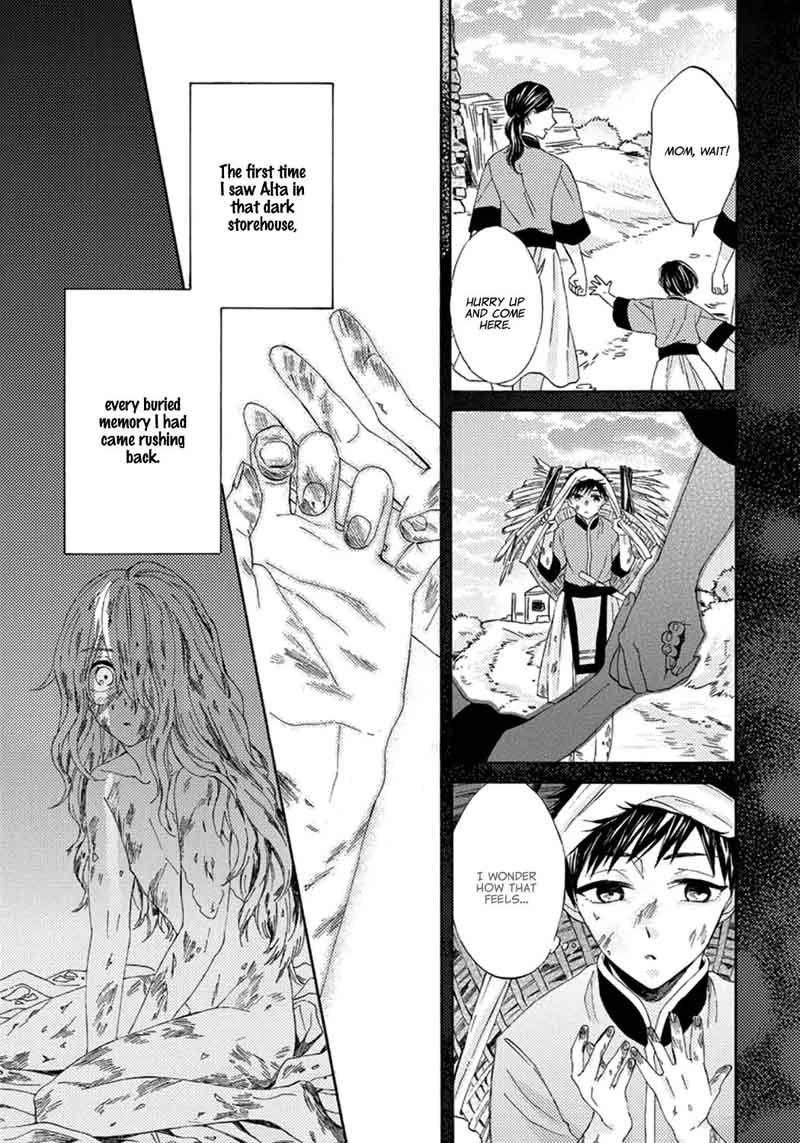 Ookami Wa Hana No Kaori 2 17