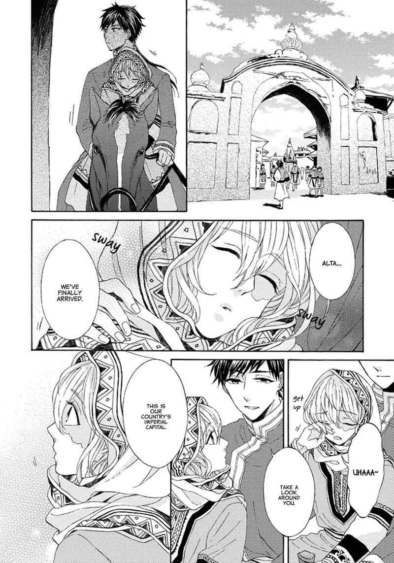 Ookami Wa Hana No Kaori 2 2