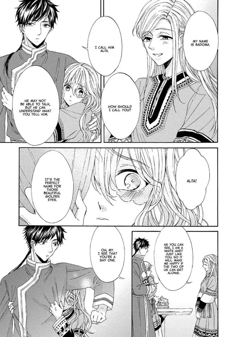 Ookami Wa Hana No Kaori 2 21