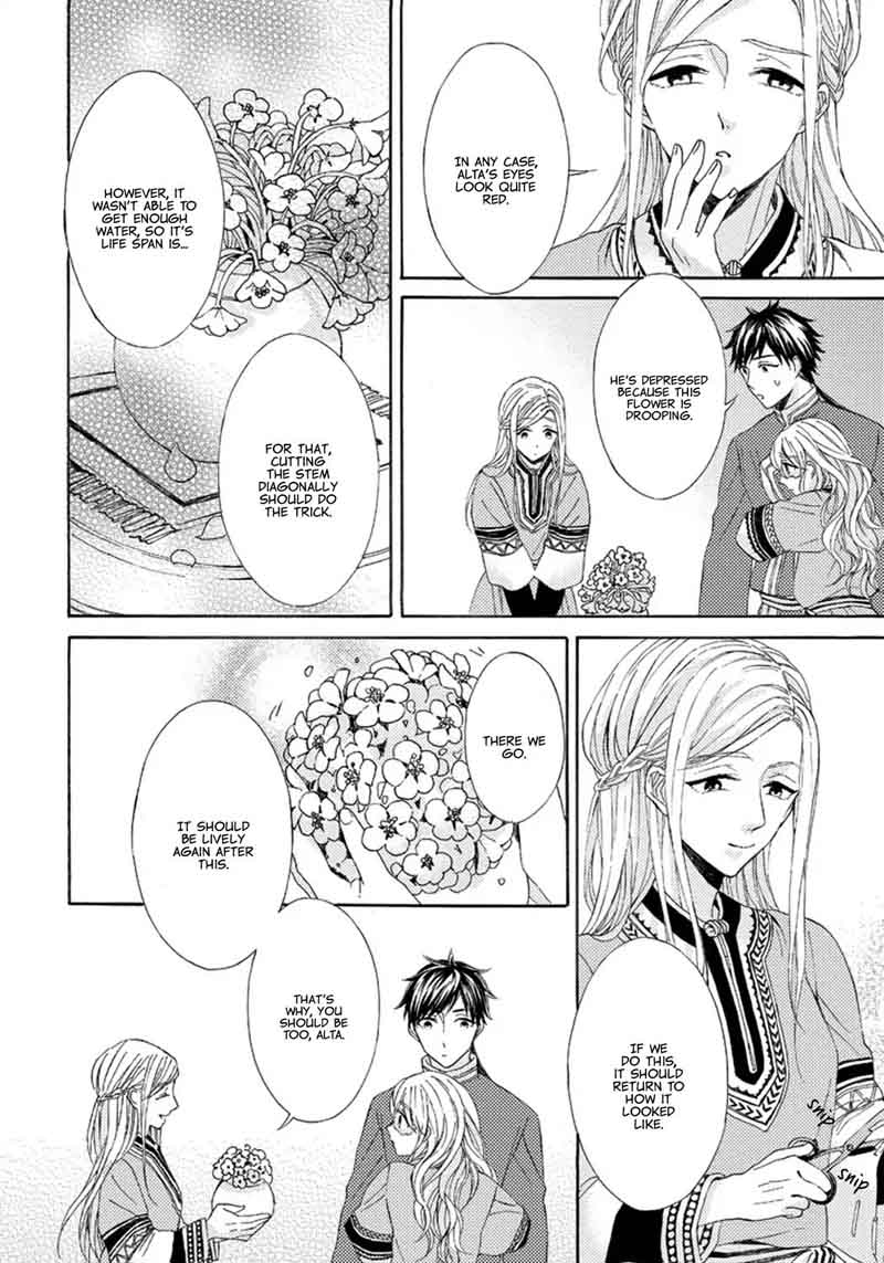Ookami Wa Hana No Kaori 2 22