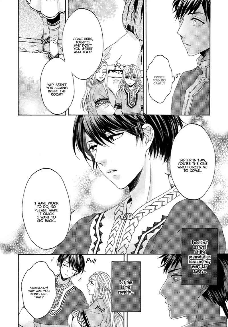 Ookami Wa Hana No Kaori 2 26