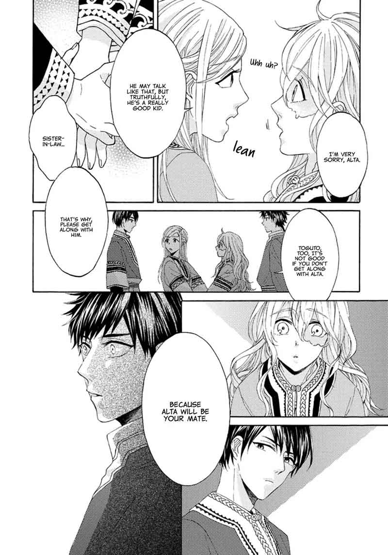 Ookami Wa Hana No Kaori 2 27