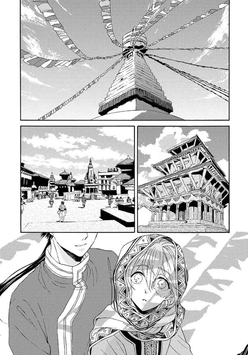 Ookami Wa Hana No Kaori 2 3