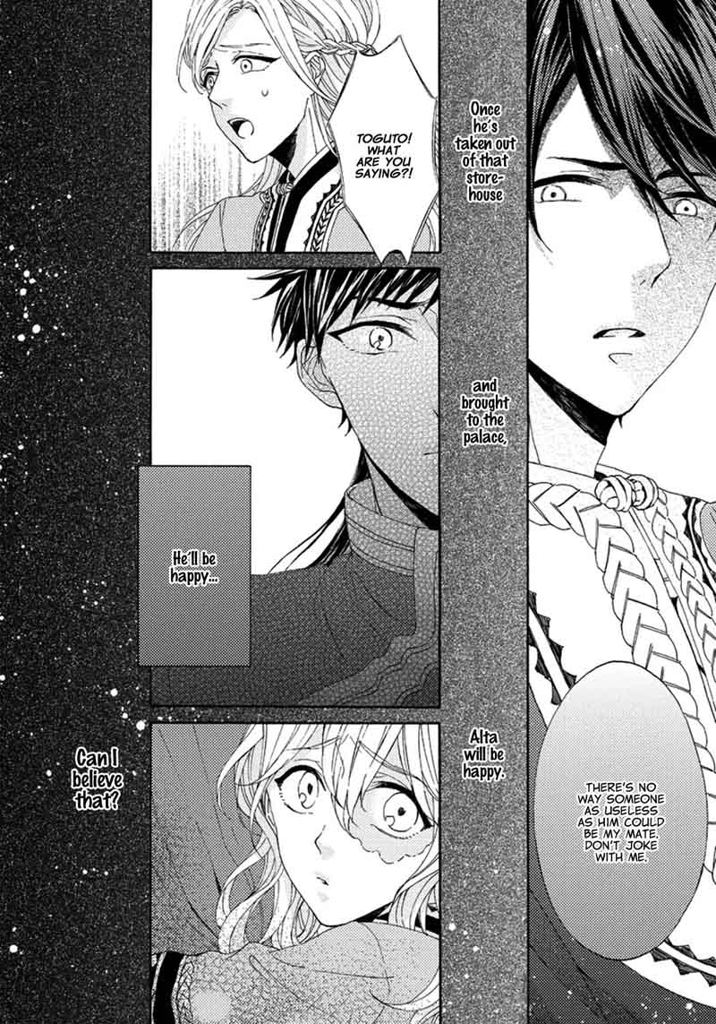 Ookami Wa Hana No Kaori 2 30