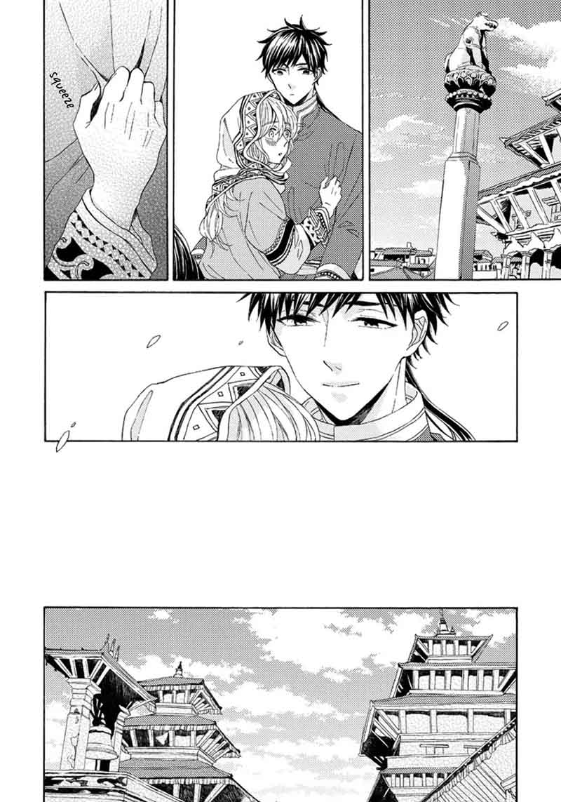 Ookami Wa Hana No Kaori 2 4