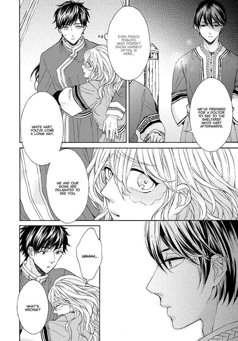 Ookami Wa Hana No Kaori 2 6