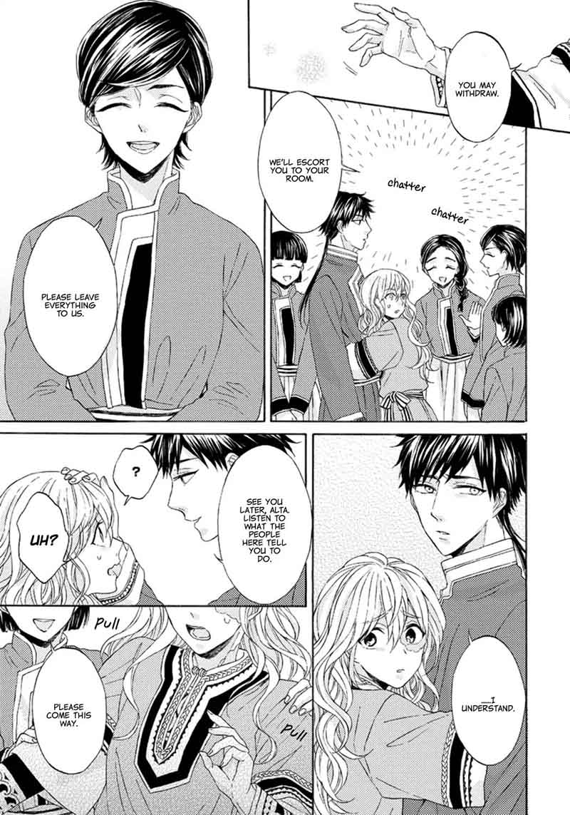 Ookami Wa Hana No Kaori 2 7