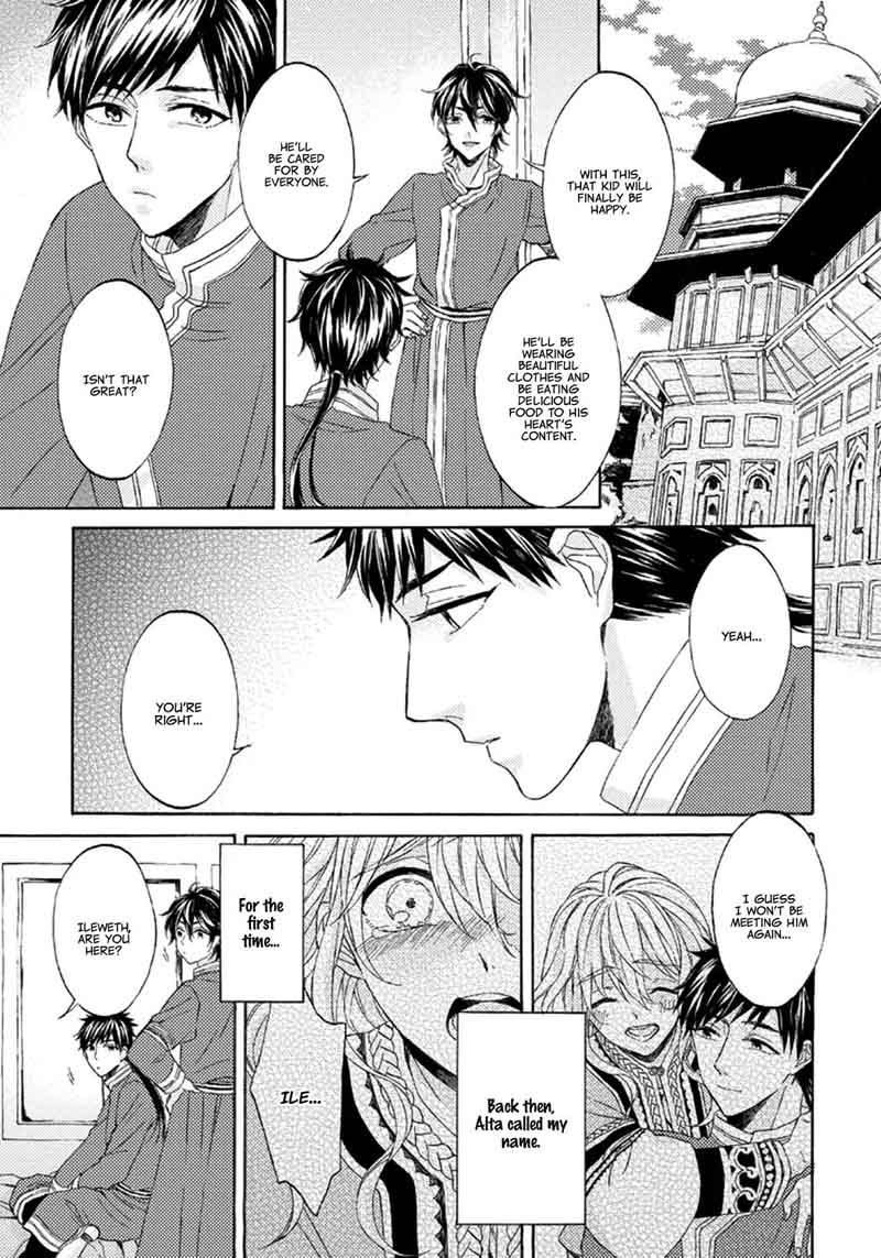 Ookami Wa Hana No Kaori 2 9