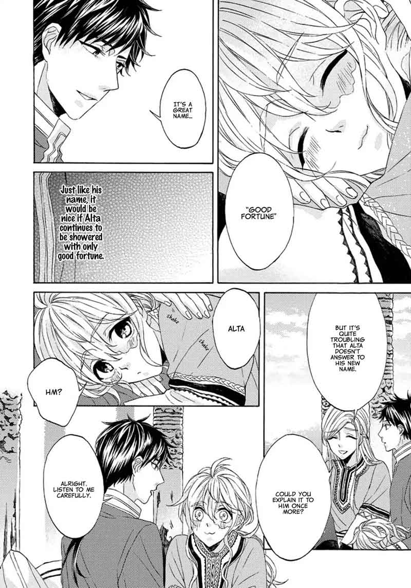 Ookami Wa Hana No Kaori 3 10