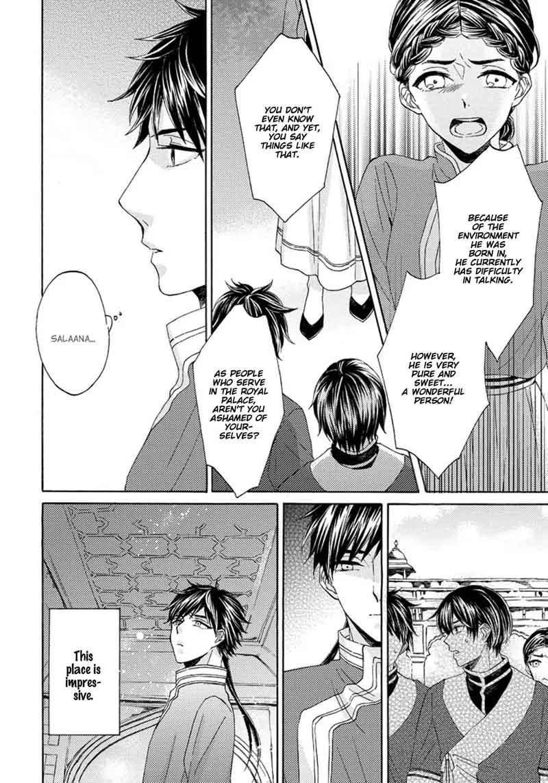 Ookami Wa Hana No Kaori 3 18