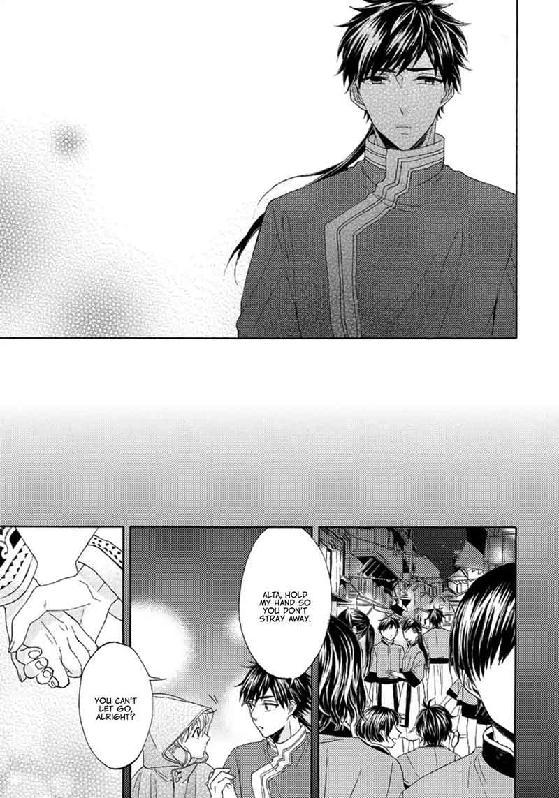 Ookami Wa Hana No Kaori 3 29