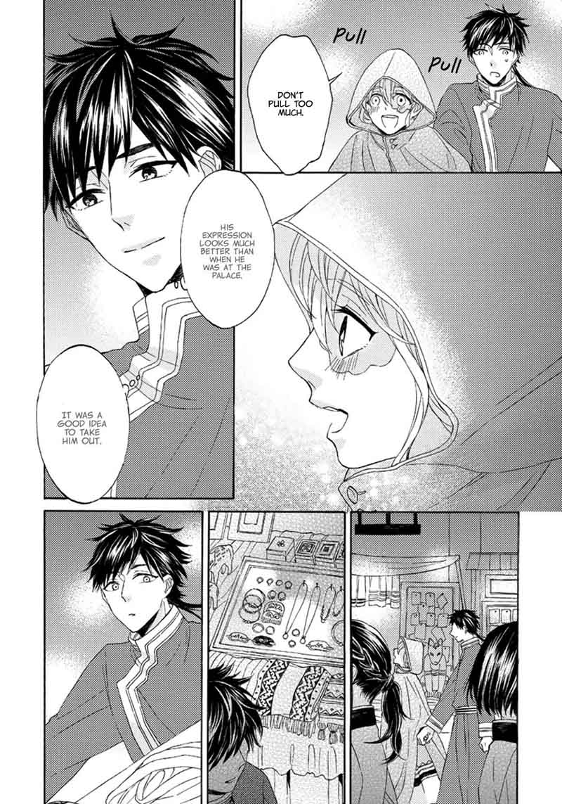 Ookami Wa Hana No Kaori 3 30