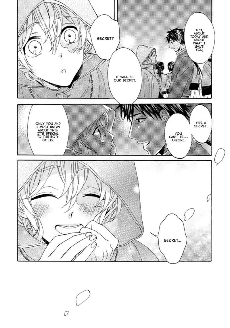 Ookami Wa Hana No Kaori 3 32